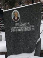Вольный Вадим Николаевич